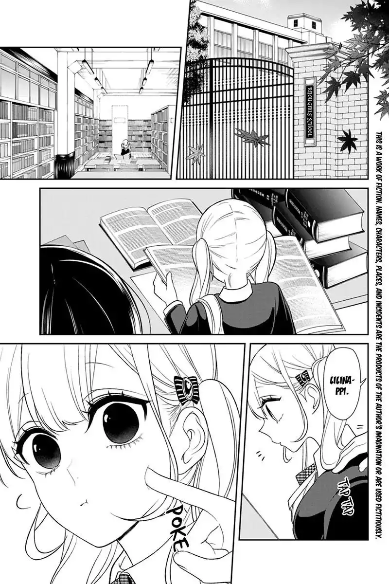 Koi to Uso Chapter 106 2